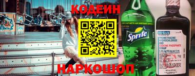 MESCALINE Севастополь