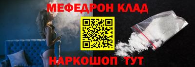 мдпв Мирный