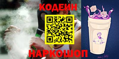 apvp Славянск-на-Кубани