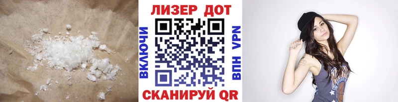 LSD-25 экстази кислота  Сургут 