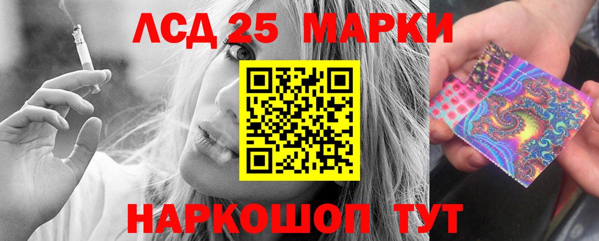 Лсд 25 экстази ecstasy  Лсд 25 экстази кислота  Сургут  Вход с VPN 
