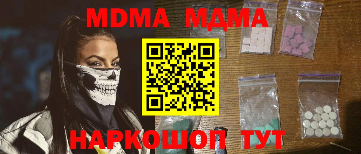 Марихуана Сургут
