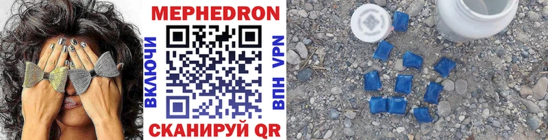Меф VHQ купить Сургут