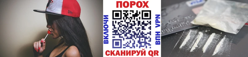 нарко площадка состав  Сургут  МЕТАМФЕТАМИН пудра 