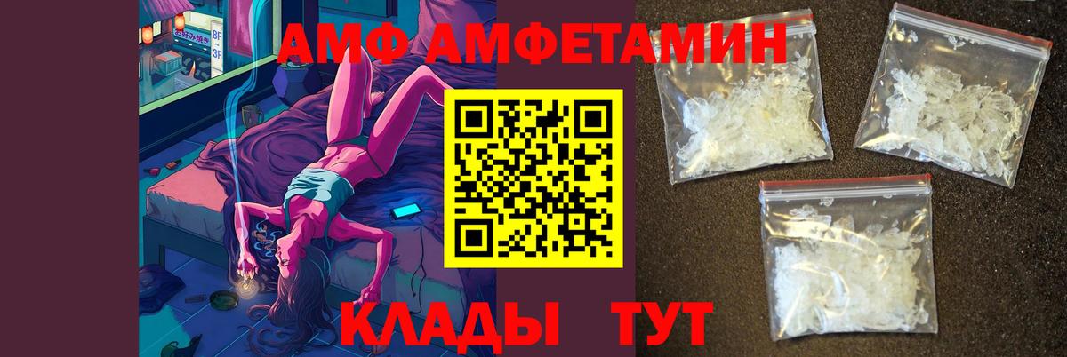 Первитин мет Сургут