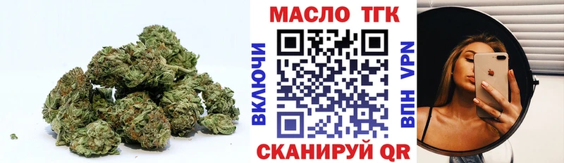 ТГК вейп Сургут