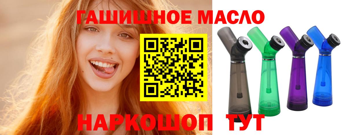 Сургут  Дистиллят ТГК Wax  Вход с VPN  Дистиллят ТГК жижа 