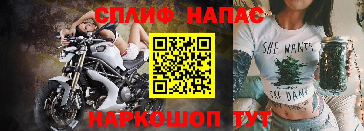Меф МЯУ МЯУ  Сургут  Экстази  NBOMe  ГАШИШ  Канабис  COCAIN  Alpha-PVP СОЛЬ кристаллы  Меф   Вход с VPN 