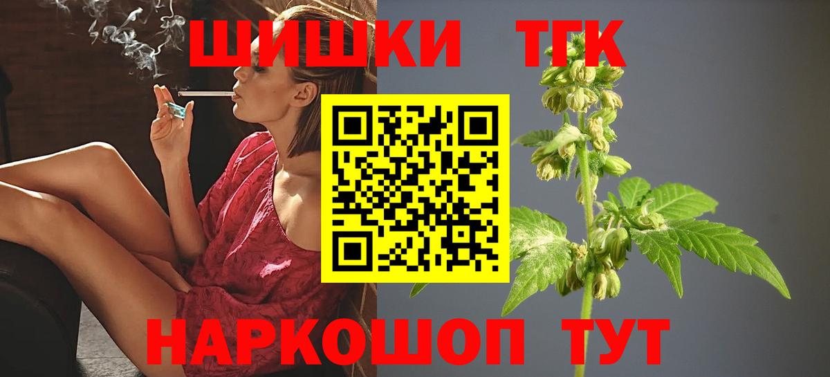 Бошки Шишки OG Kush  Шишки марихуана OG Kush  Вход с VPN  Марихуана семена  Сургут 